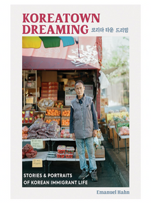  Koreatown Dreaming | Stories & Portraits of Korean Immigrant Life | Hardback